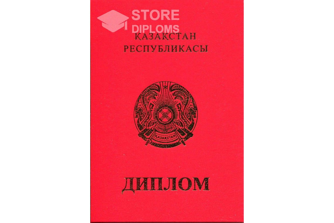 Диплом бакалавра с отличием, обратная сторона, Казахстан - Нижний Тагил